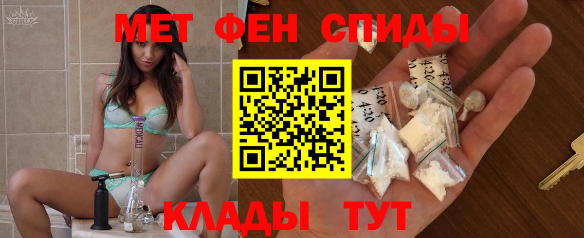 АМФ 98%  Вход с VPN  Красноярск 
