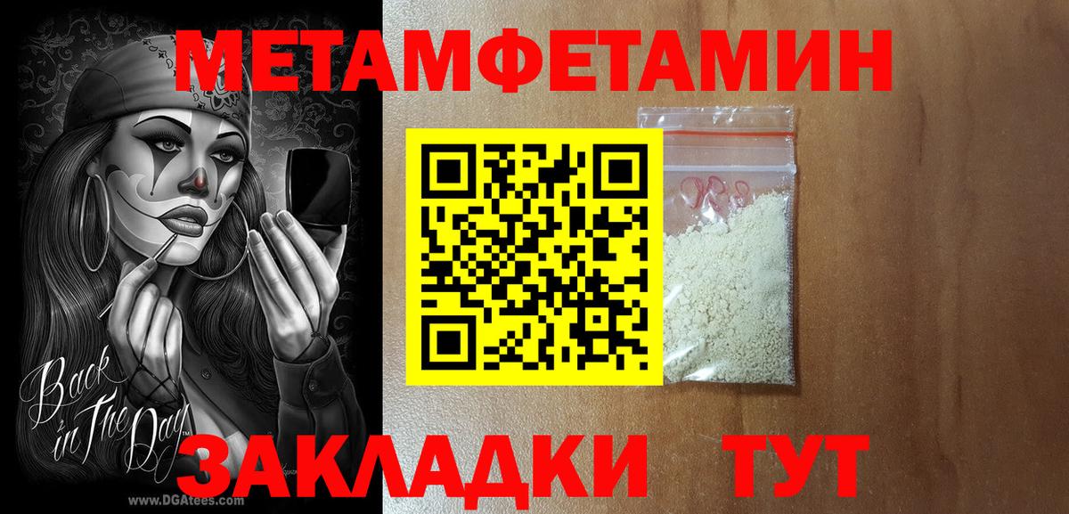 Amphetamine 98% Красноярск