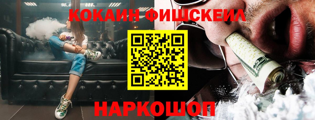 COCAIN 98% Красноярск