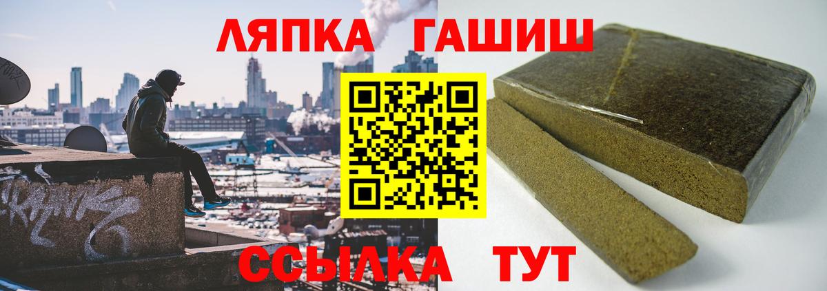ГАШИШ AMNESIA HAZE  Вход с VPN  Красноярск  ГАШИШ гашик 