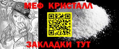 соль ск Волжск