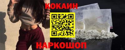 гашик Волгодонск
