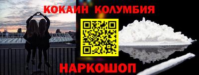 соль ск Волжск