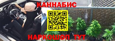 гашик Волгодонск