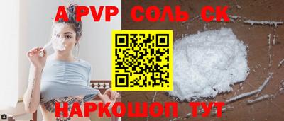 дживик Волжский