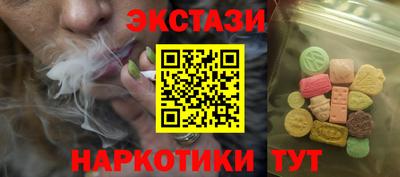 гашик Волгодонск
