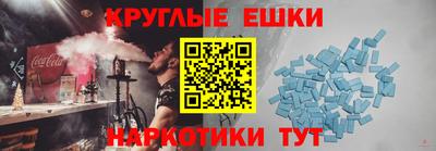 гашик Волгодонск