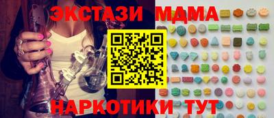 гашик Волгодонск