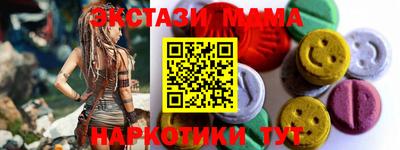 соль ск Волжск