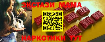 соль ск Волжск