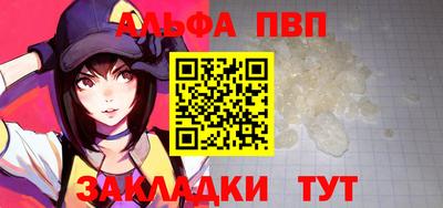 соль ск Волжск
