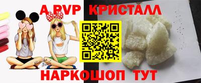 дживик Волжский