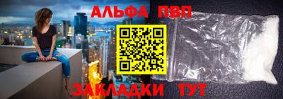 соль ск Волжск