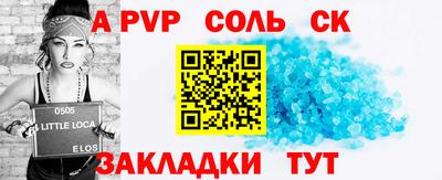 дживик Волжский