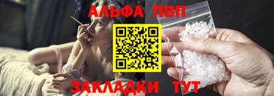 дживик Волжский