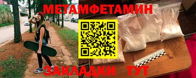 гашик Волгодонск