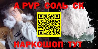 гашик Волгодонск