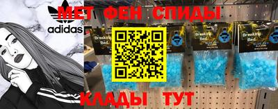 гашик Волгодонск
