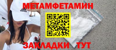 дживик Волжский