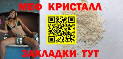 соль ск Волжск