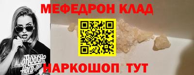 дживик Волжский