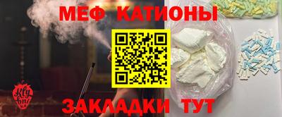 гашик Волгодонск