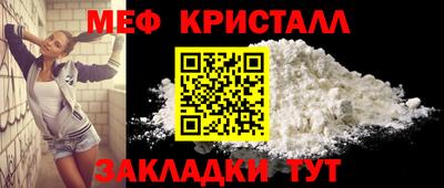 соль ск Волжск