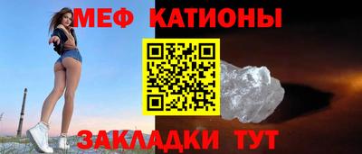 гашик Волгодонск
