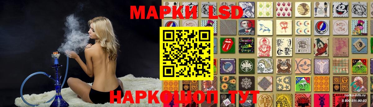 ЛСД экстази ecstasy  ЛСД экстази кислота  LSD-25 экстази  Красноярск  Вход с VPN 