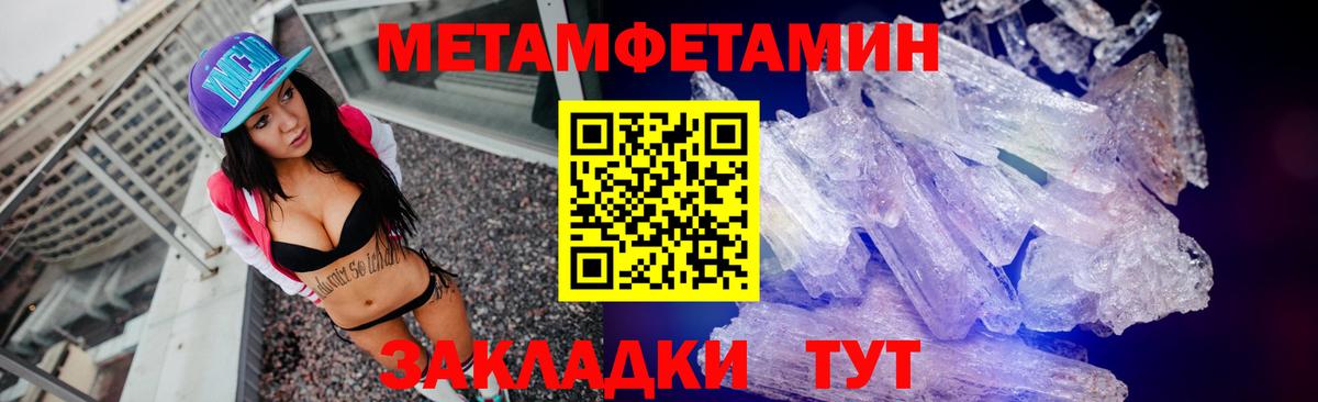 Первитин мет  Вход с VPN  Первитин мет  Красноярск 