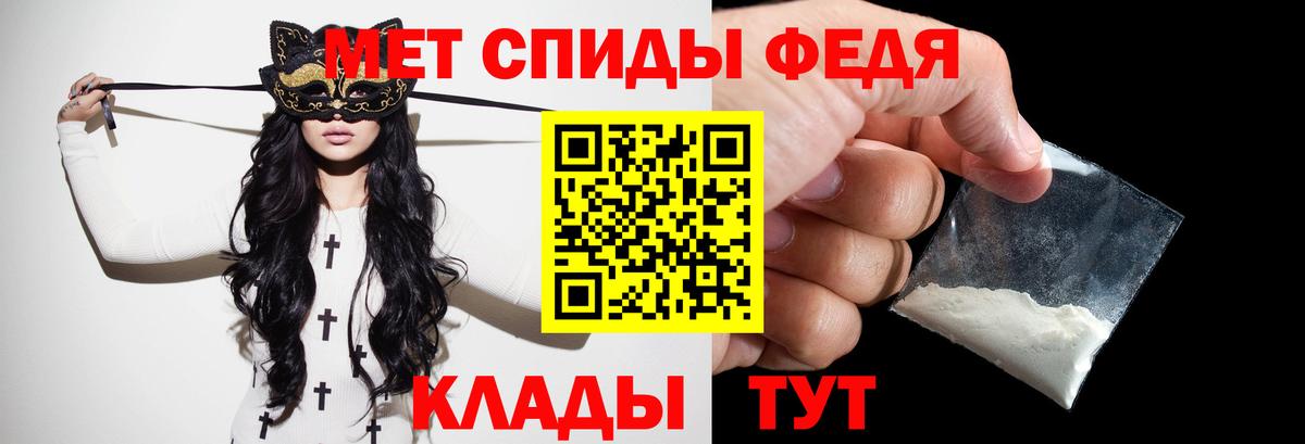 Метамфетамин винт Красноярск