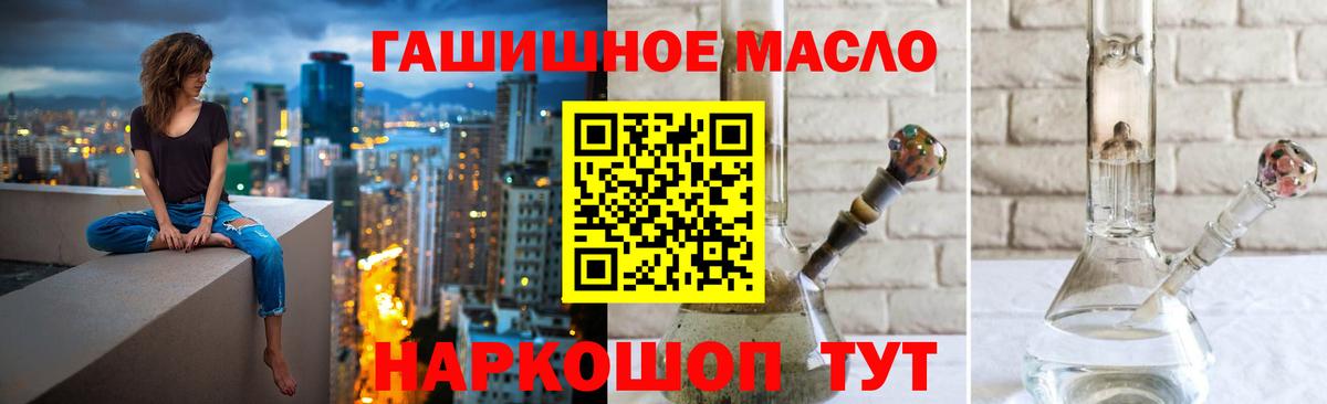 Дистиллят ТГК жижа Красноярск