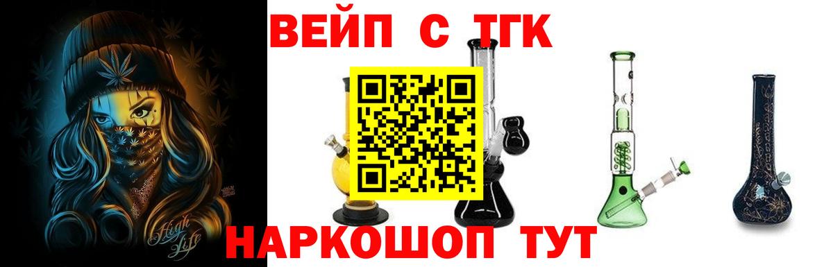 Дистиллят ТГК THC oil  Вход с VPN  Красноярск 
