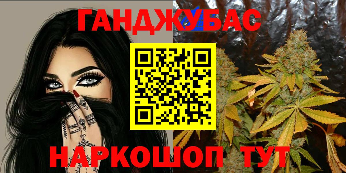 Бошки марихуана индика  Марихуана марихуана  Конопля Ganja  Красноярск  Вход с VPN  МАРИХУАНА гибрид 