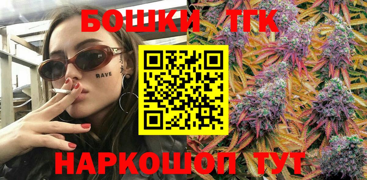 Каннабис White Widow Красноярск